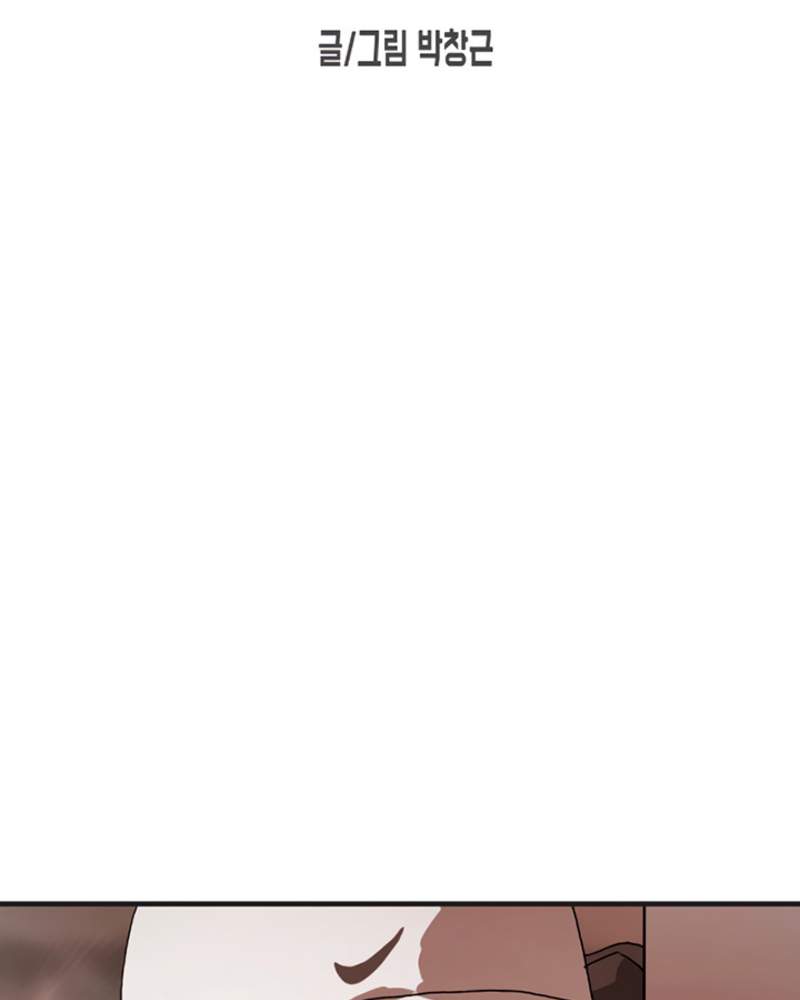 One Day, Suddenly, Seoul Is chapter 9 page 25