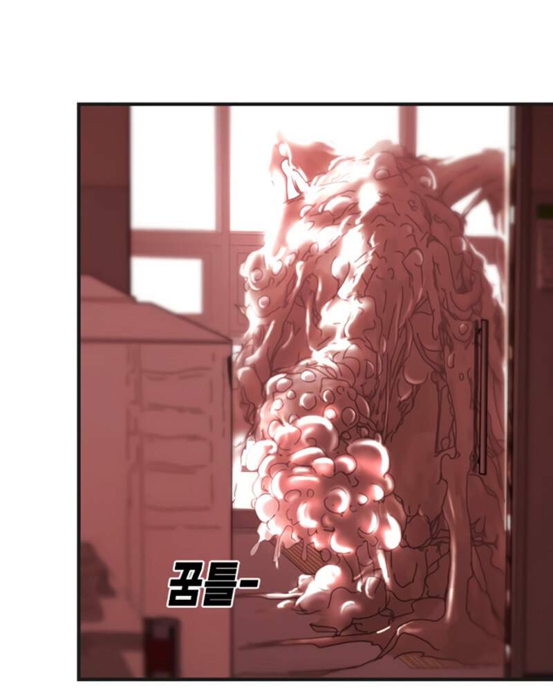 One Day, Suddenly, Seoul Is chapter 9 page 31