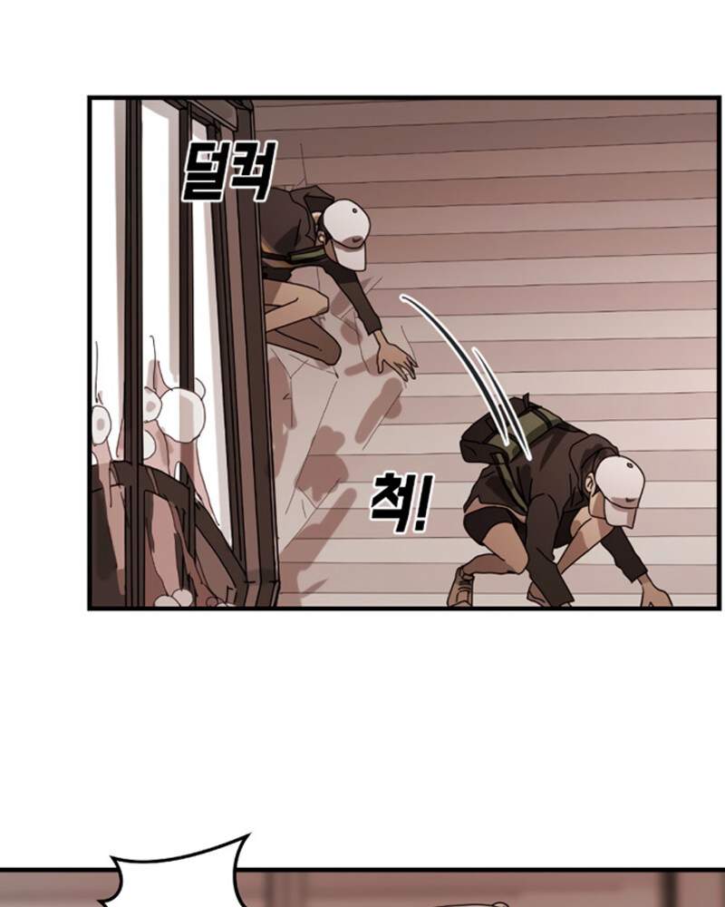 One Day, Suddenly, Seoul Is chapter 9 page 51