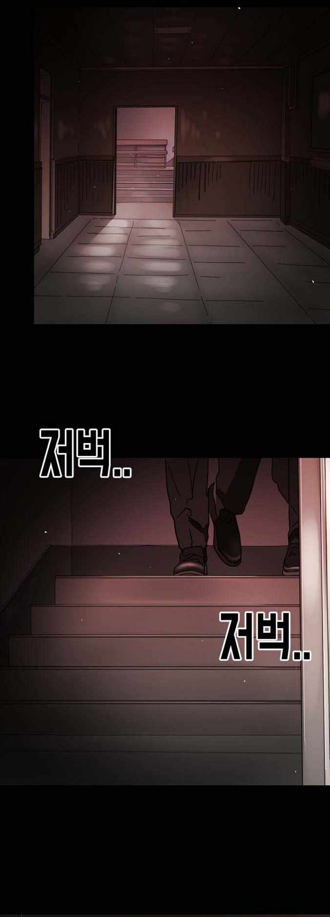 One Day, Suddenly, Seoul Is chapter 90 page 21