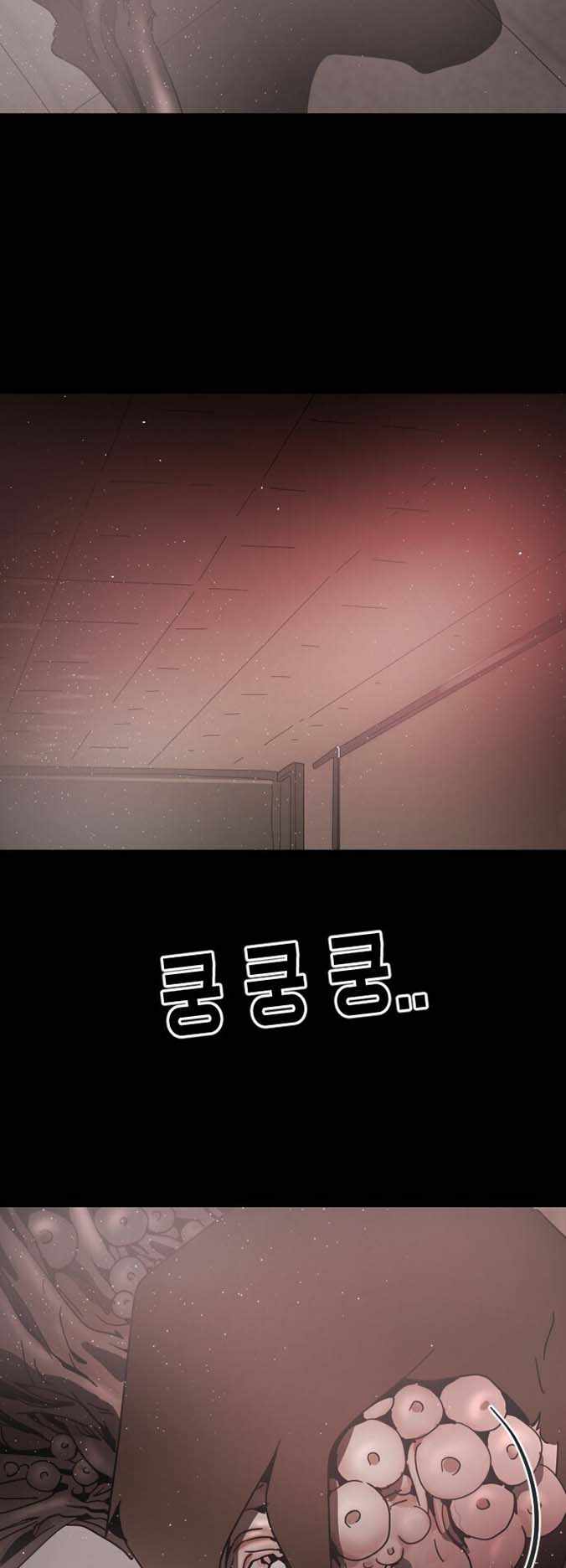 One Day, Suddenly, Seoul Is chapter 90 page 47