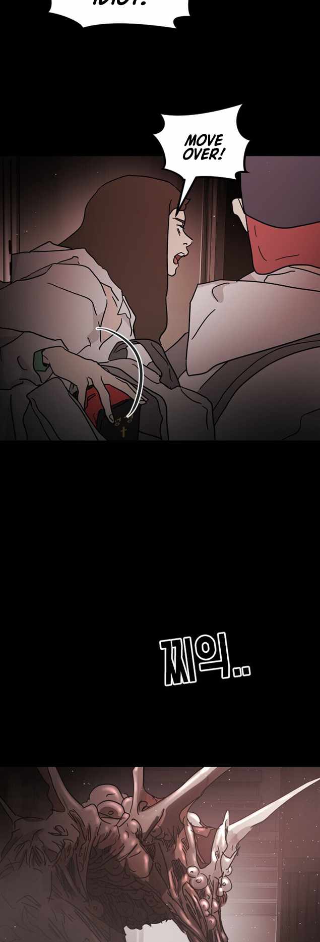 One Day, Suddenly, Seoul Is chapter 90 page 51