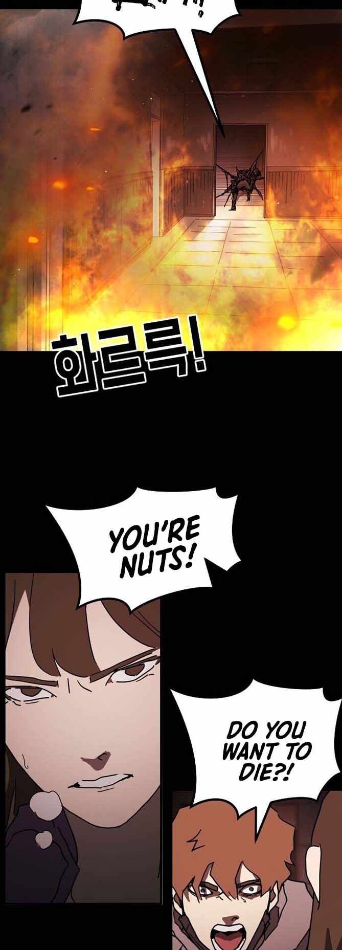 One Day, Suddenly, Seoul Is chapter 90 page 67