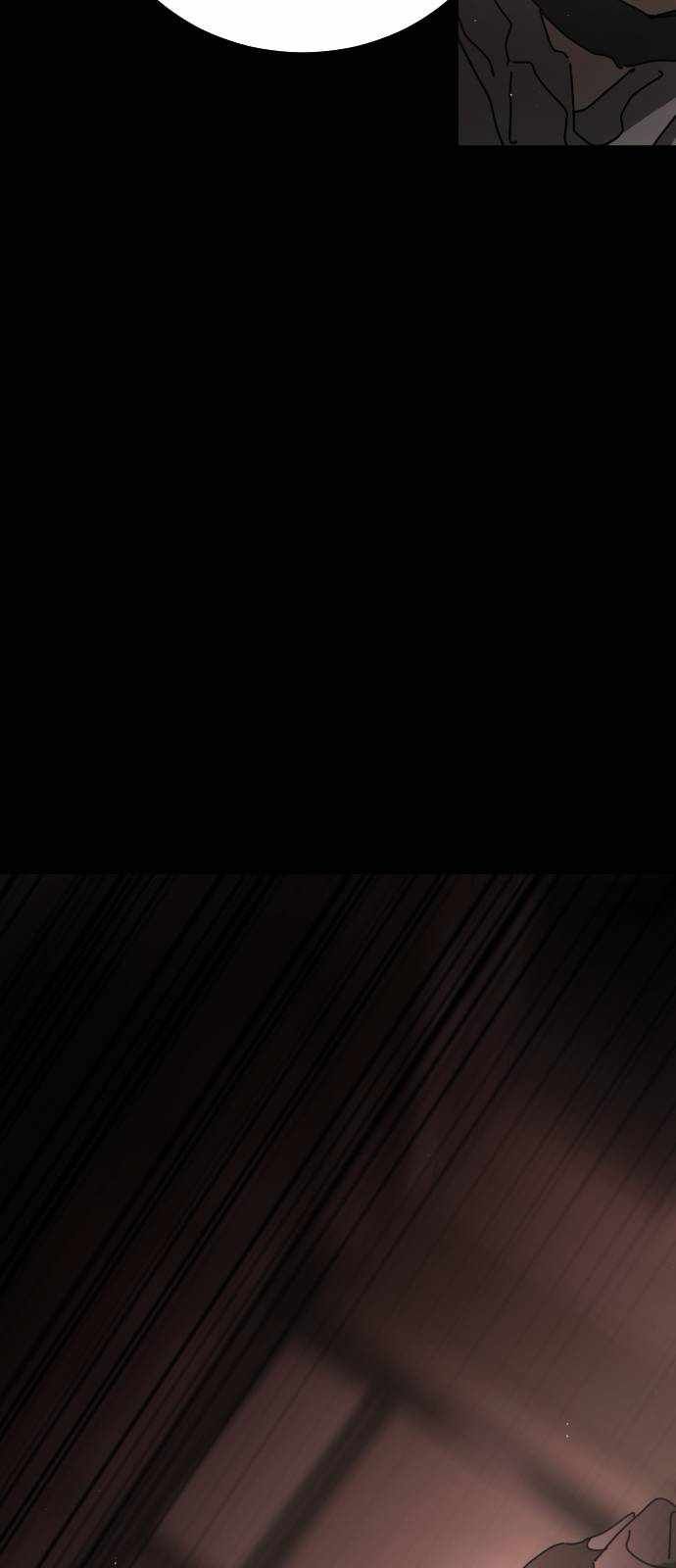 One Day, Suddenly, Seoul Is chapter 91 page 81