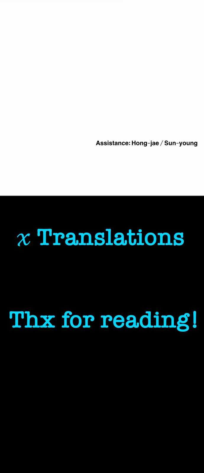 One Day, Suddenly, Seoul Is chapter 91 page 84