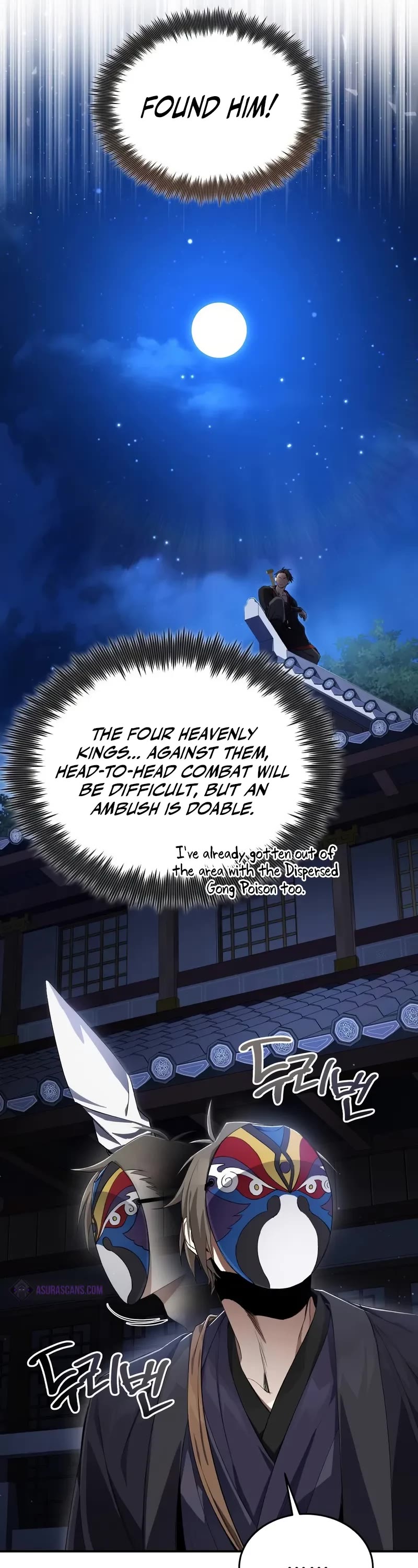 One Hit Teacher, Master Baek chapter 101 page 13