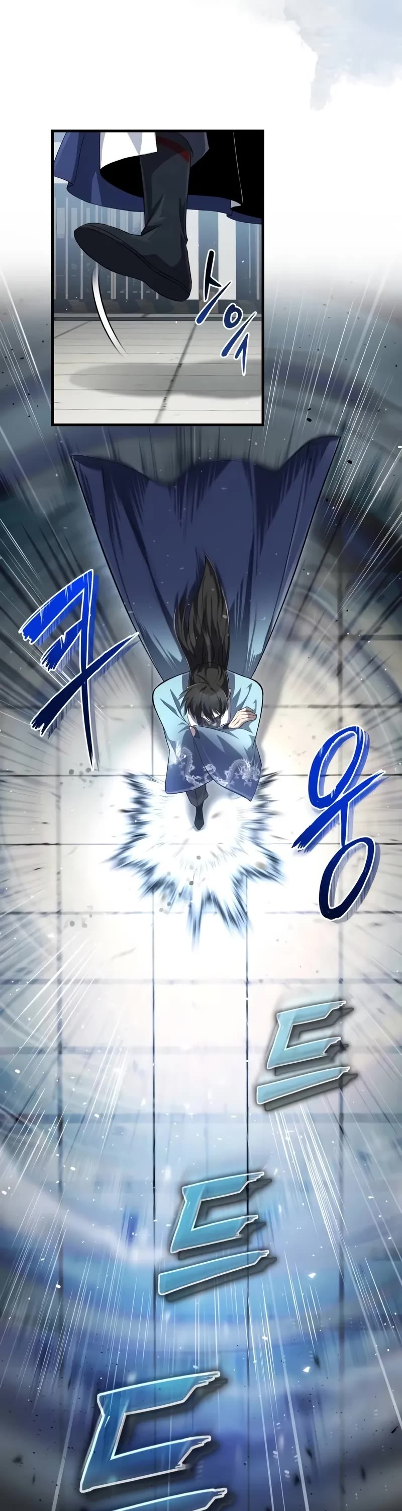 One Hit Teacher, Master Baek chapter 107 page 13