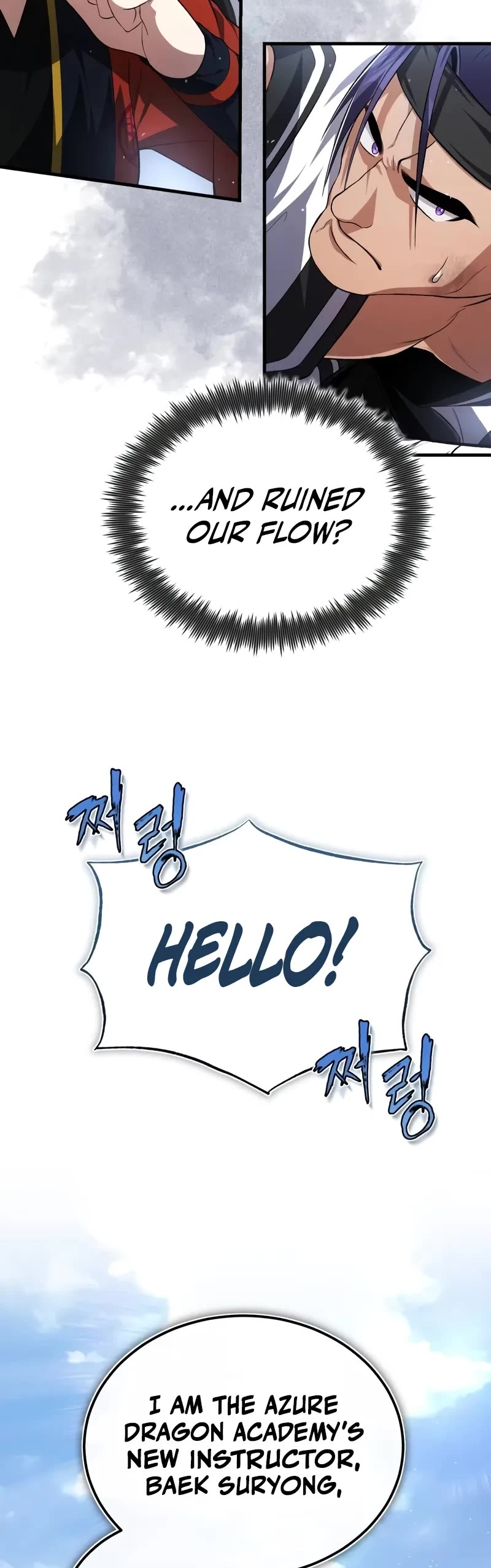 One Hit Teacher, Master Baek chapter 107 page 15