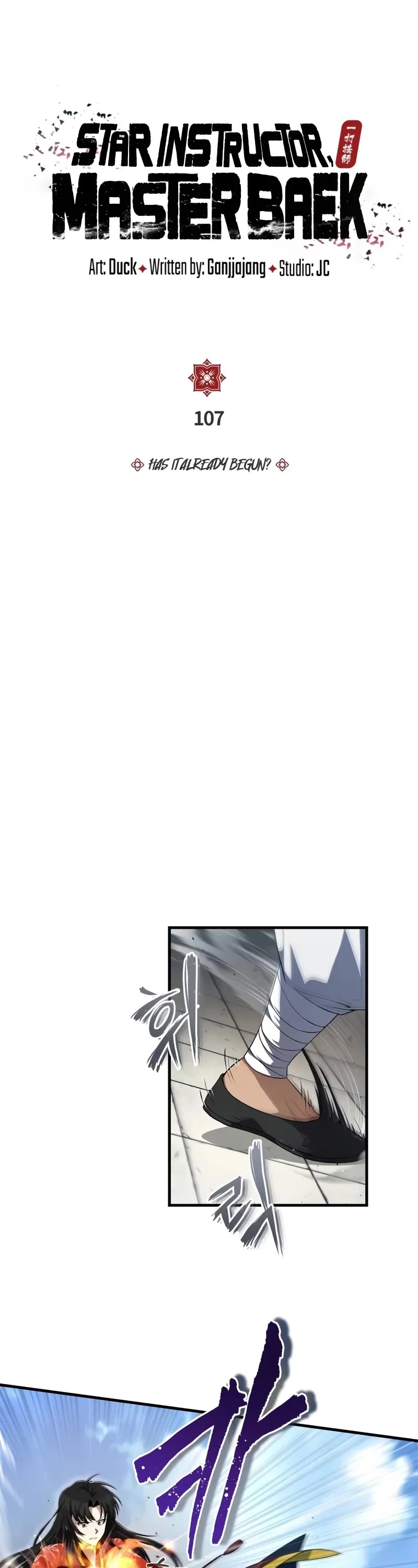 One Hit Teacher, Master Baek chapter 107 page 2