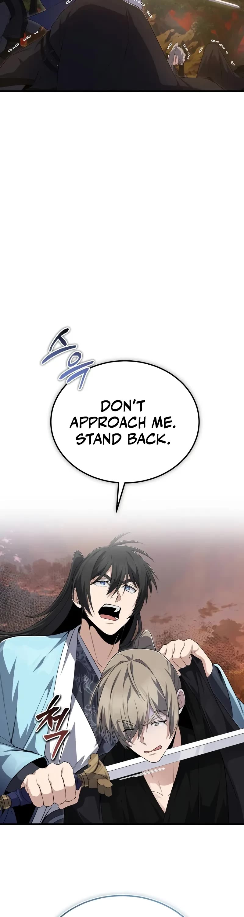 One Hit Teacher, Master Baek chapter 111 page 14