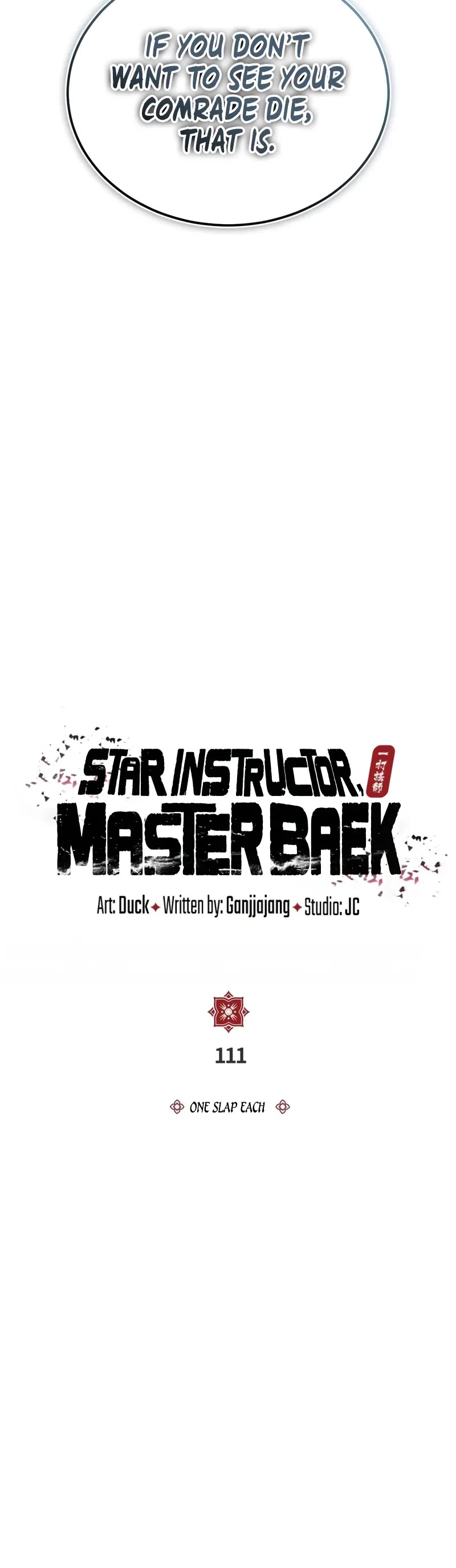 One Hit Teacher, Master Baek chapter 111 page 15