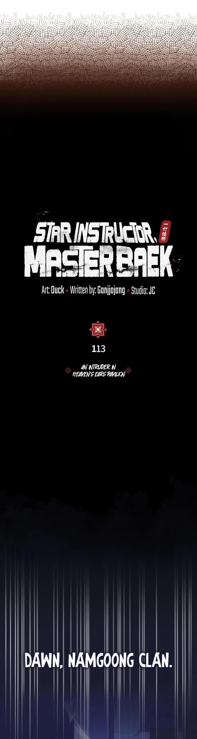 One Hit Teacher, Master Baek chapter 113 page 17