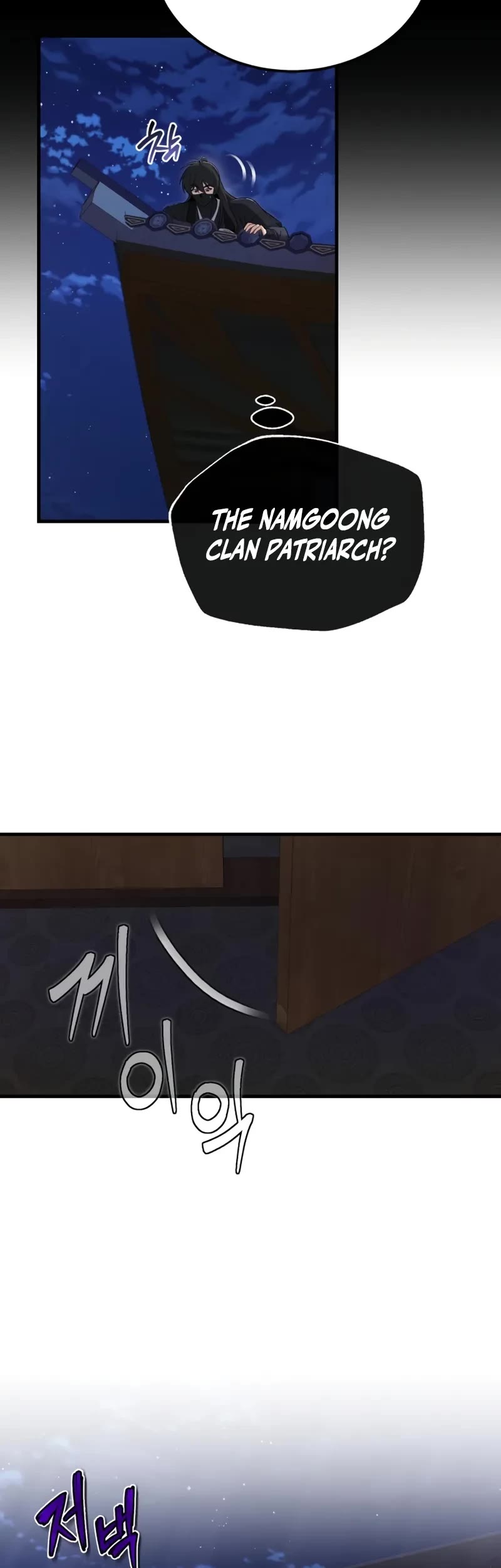 One Hit Teacher, Master Baek chapter 113 page 30