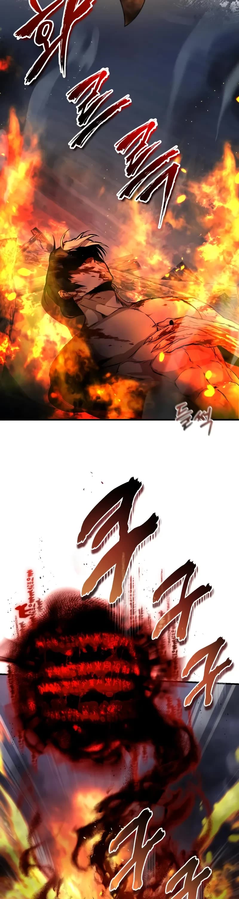 One Hit Teacher, Master Baek chapter 115 page 19