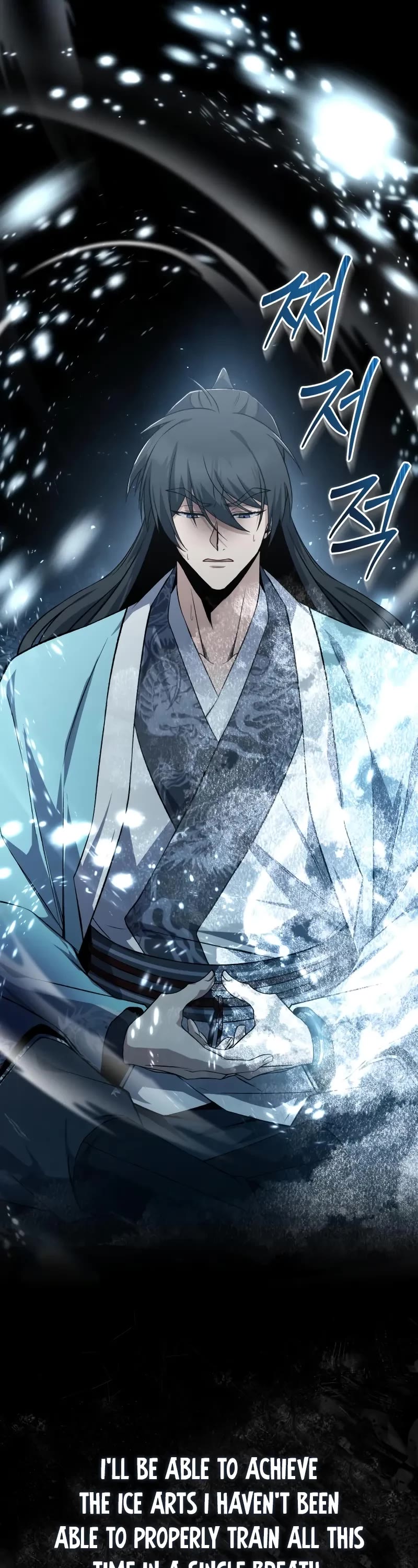 One Hit Teacher, Master Baek chapter 115 page 52