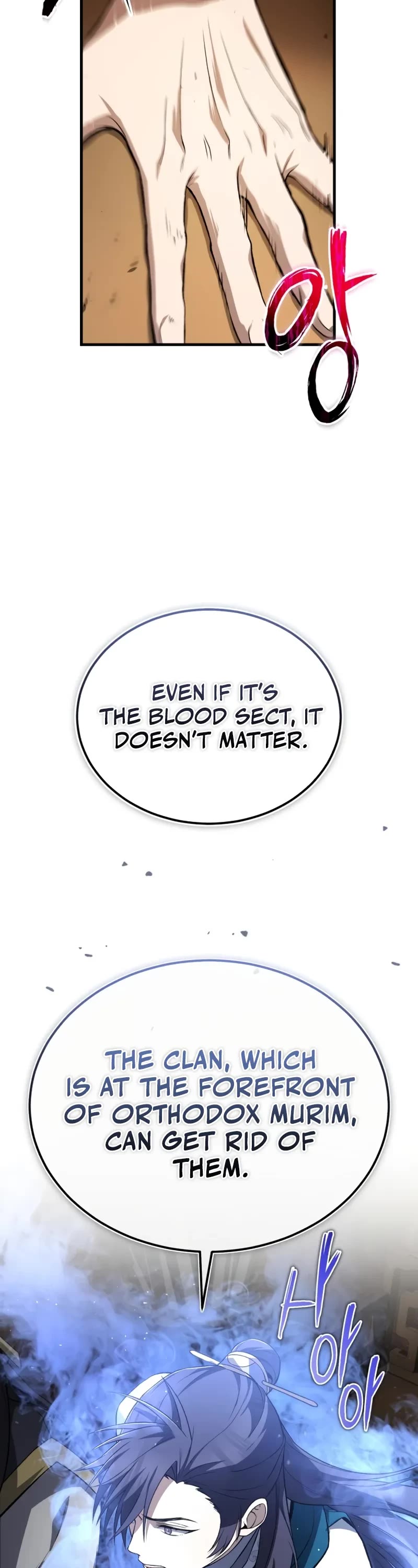 One Hit Teacher, Master Baek chapter 116 page 14