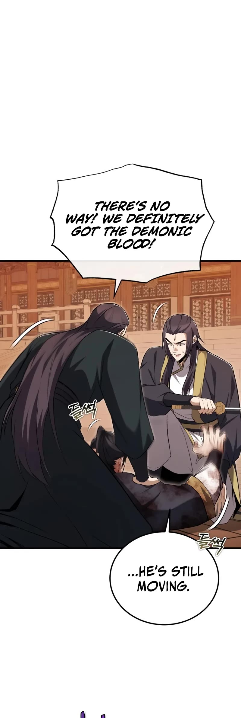 One Hit Teacher, Master Baek chapter 116 page 25