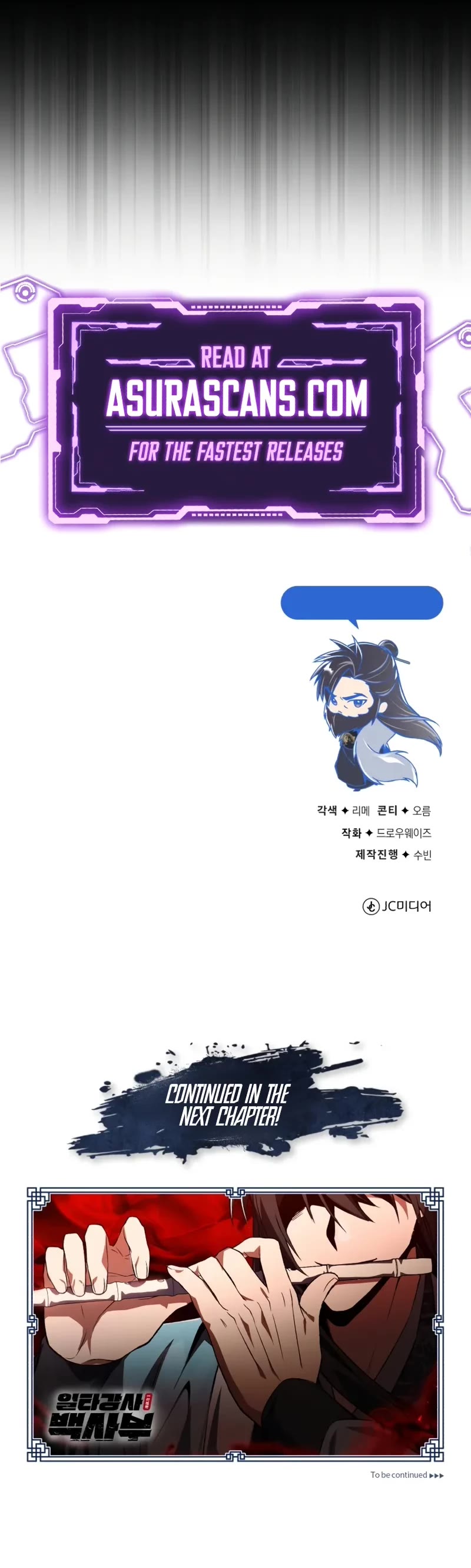 One Hit Teacher, Master Baek chapter 116 page 53