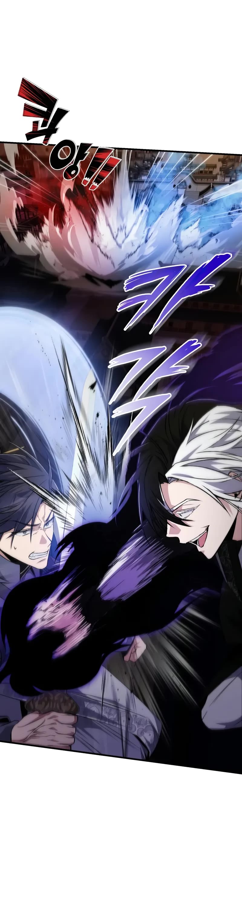 One Hit Teacher, Master Baek chapter 117 page 23