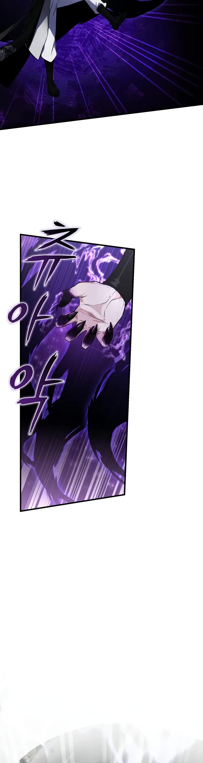 One Hit Teacher, Master Baek chapter 117 page 29