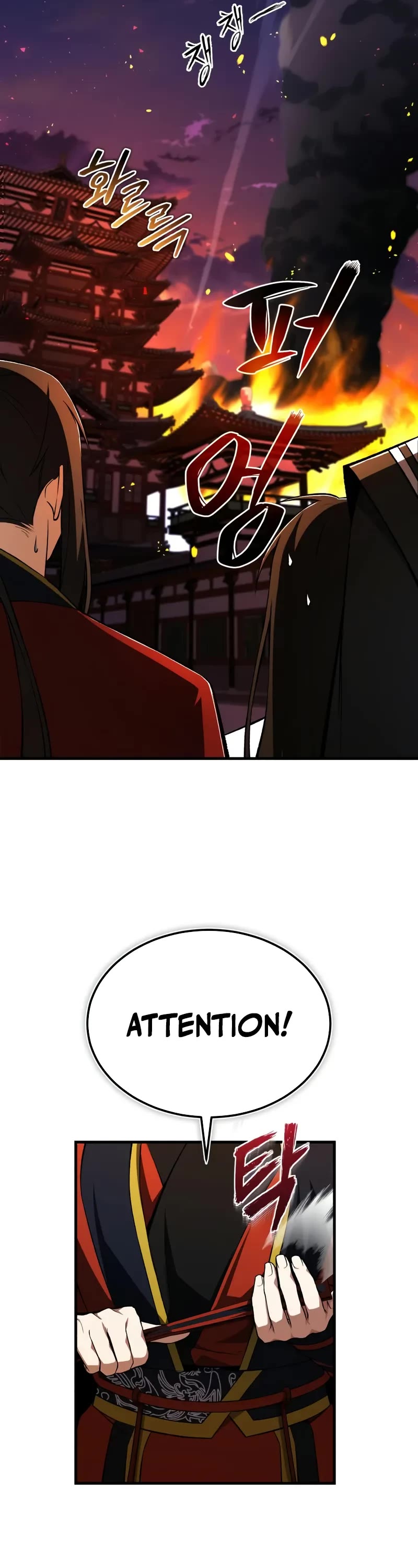 One Hit Teacher, Master Baek chapter 117 page 32