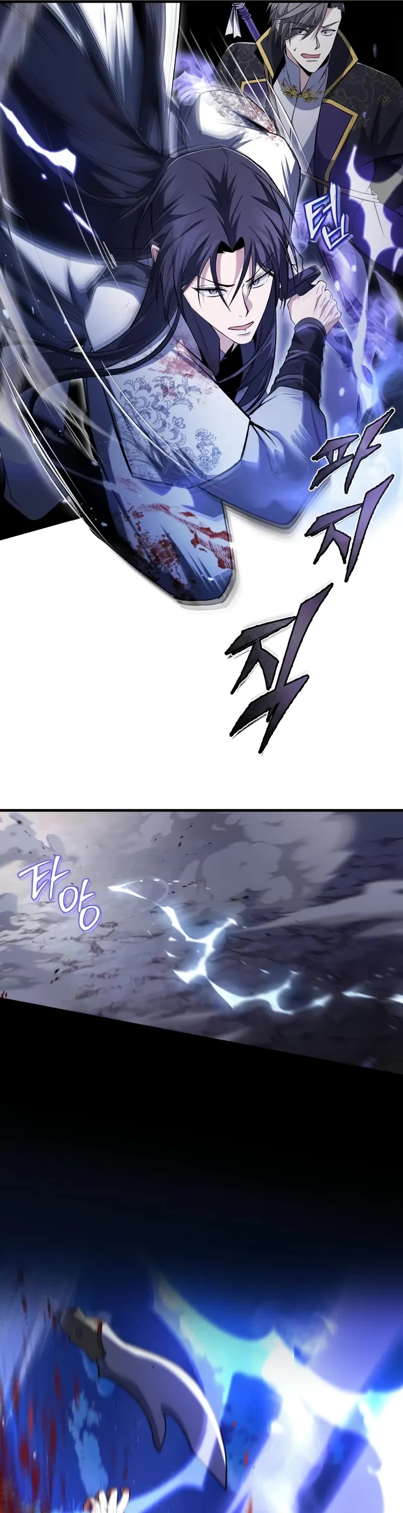 One Hit Teacher, Master Baek chapter 117 page 42