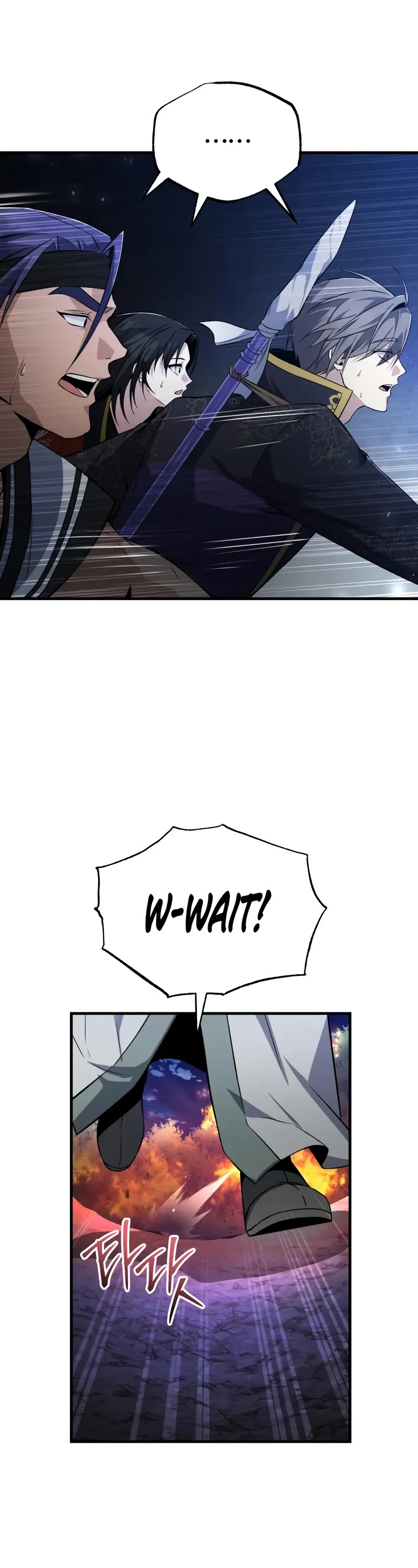 One Hit Teacher, Master Baek chapter 117 page 44