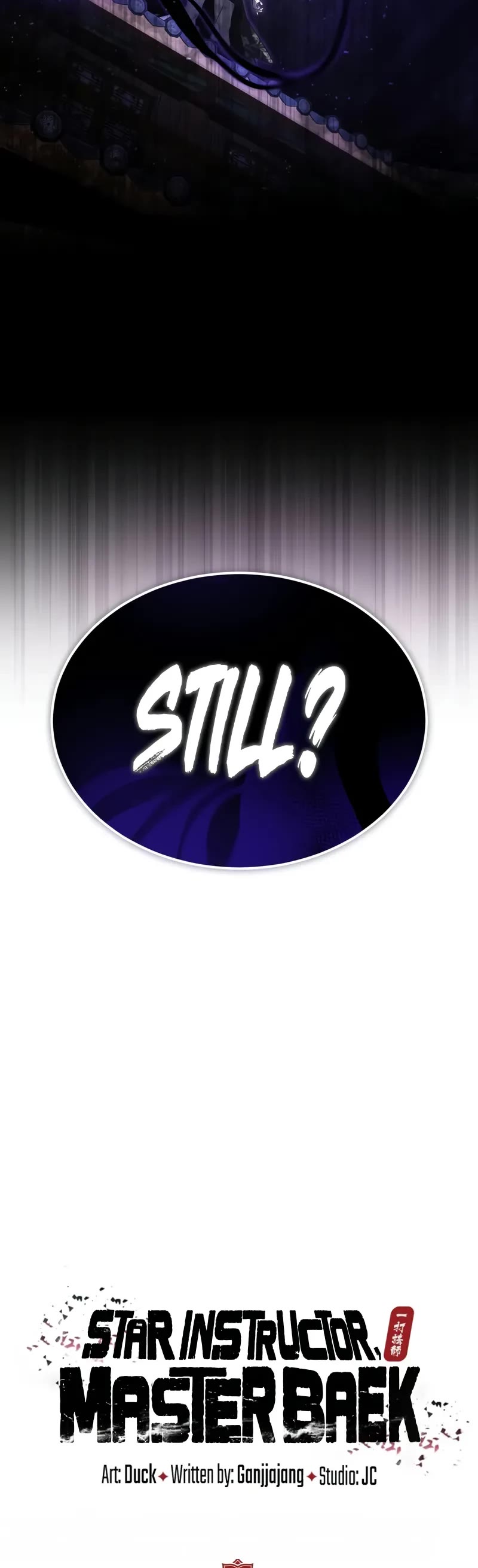 One Hit Teacher, Master Baek chapter 117 page 5