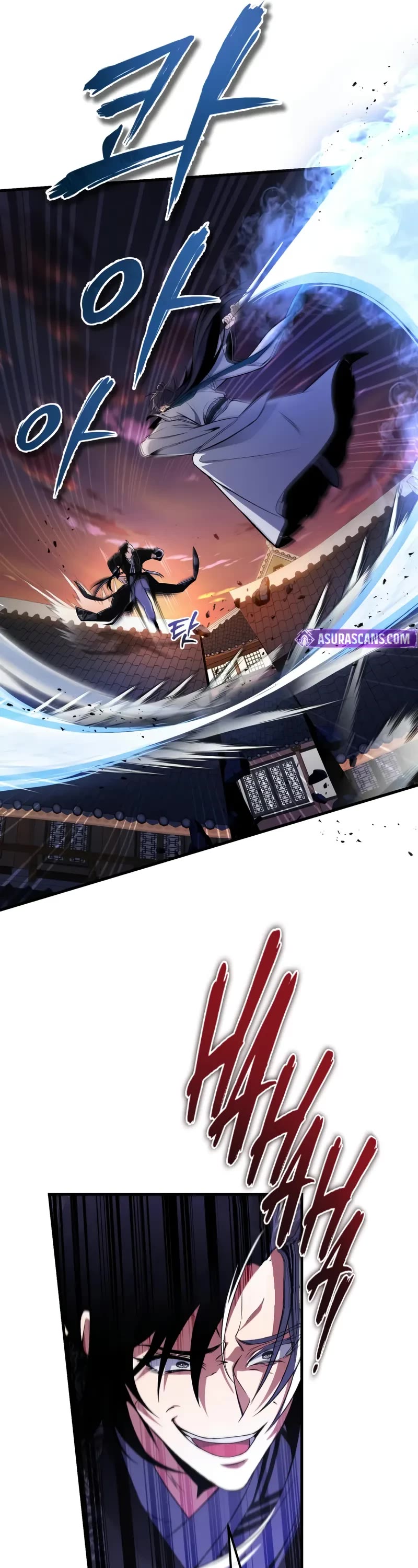 One Hit Teacher, Master Baek chapter 117 page 7