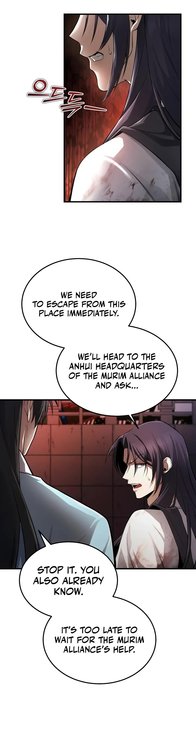 One Hit Teacher, Master Baek chapter 118 page 13