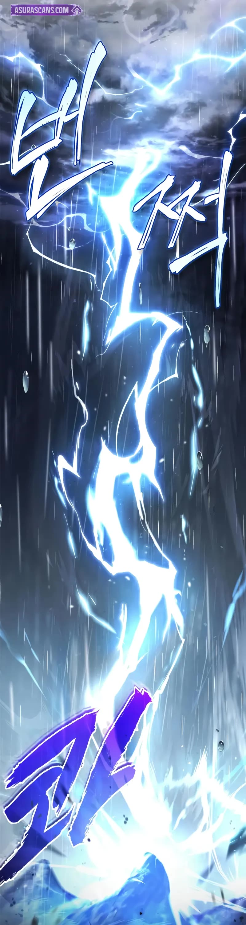 One Hit Teacher, Master Baek chapter 118 page 22