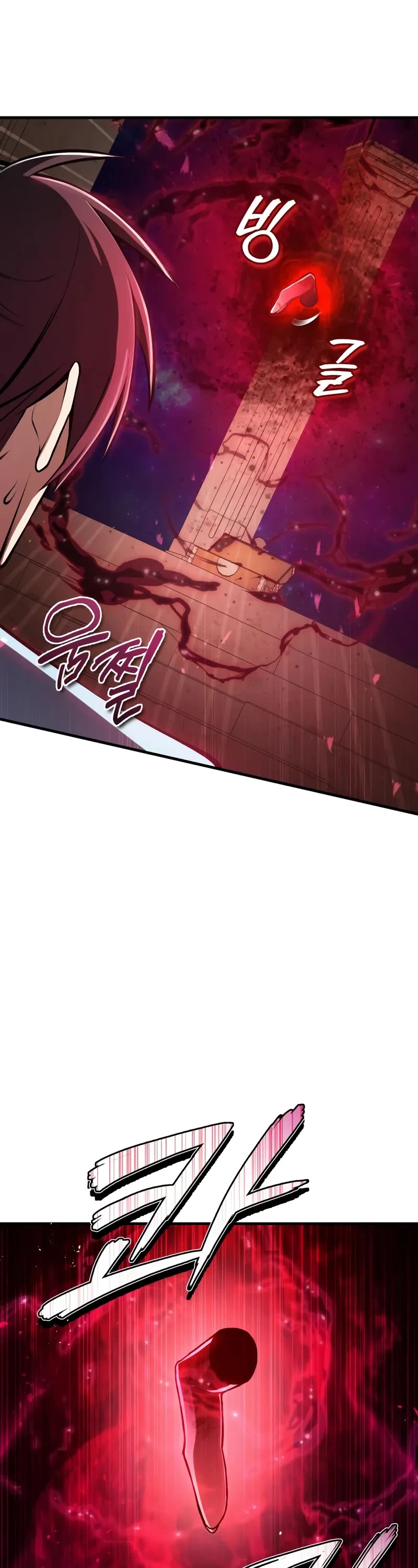 One Hit Teacher, Master Baek chapter 120 page 42