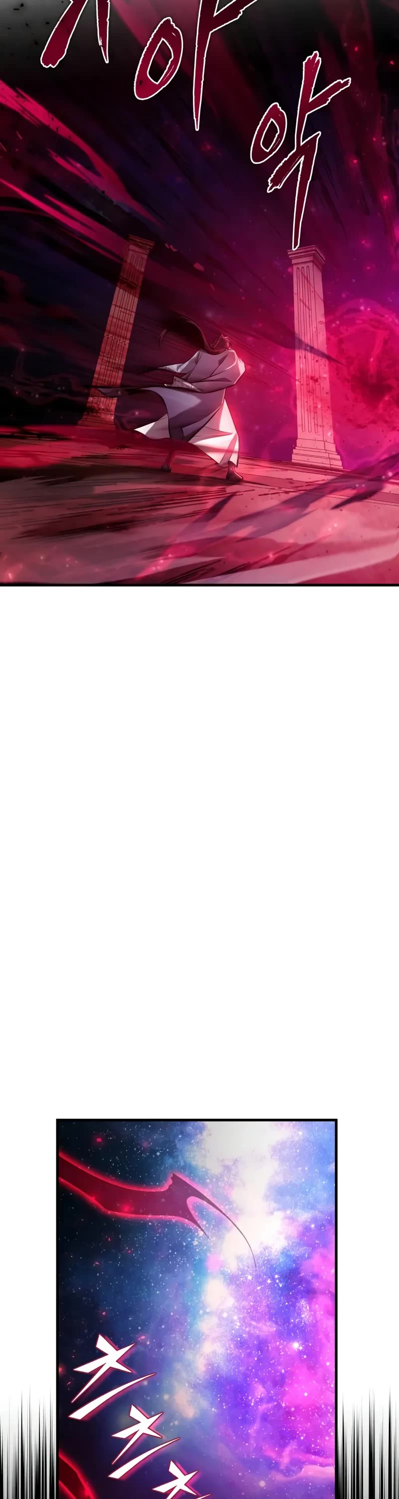 One Hit Teacher, Master Baek chapter 120 page 44