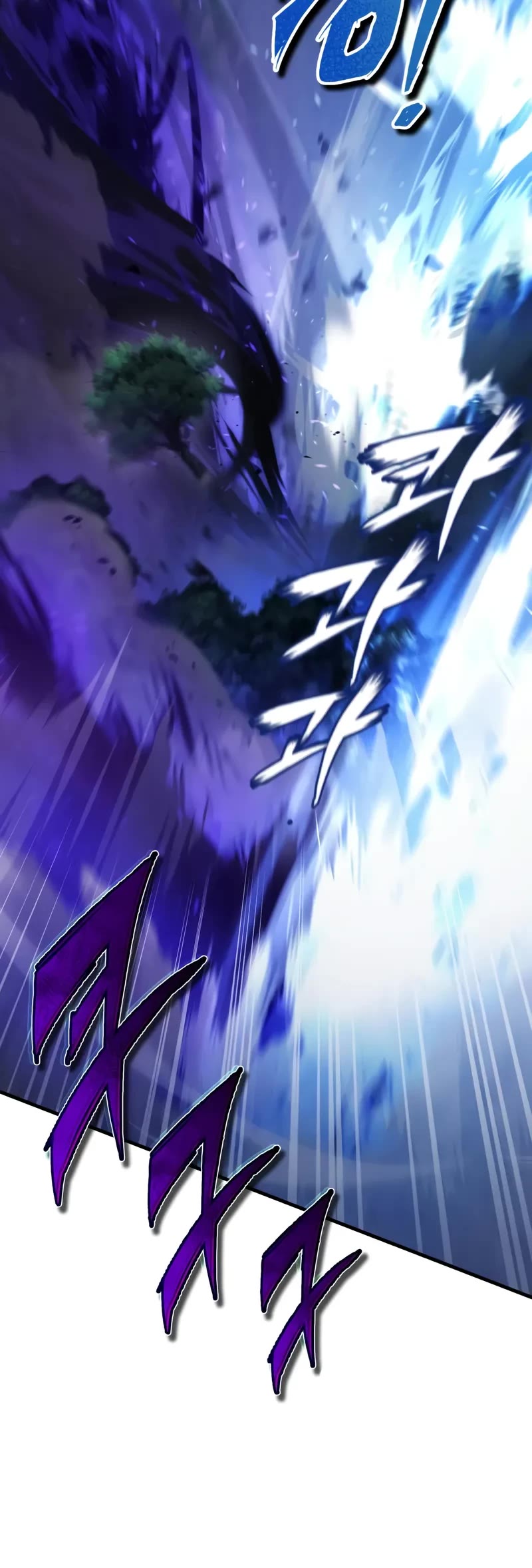 One Hit Teacher, Master Baek chapter 121 page 20