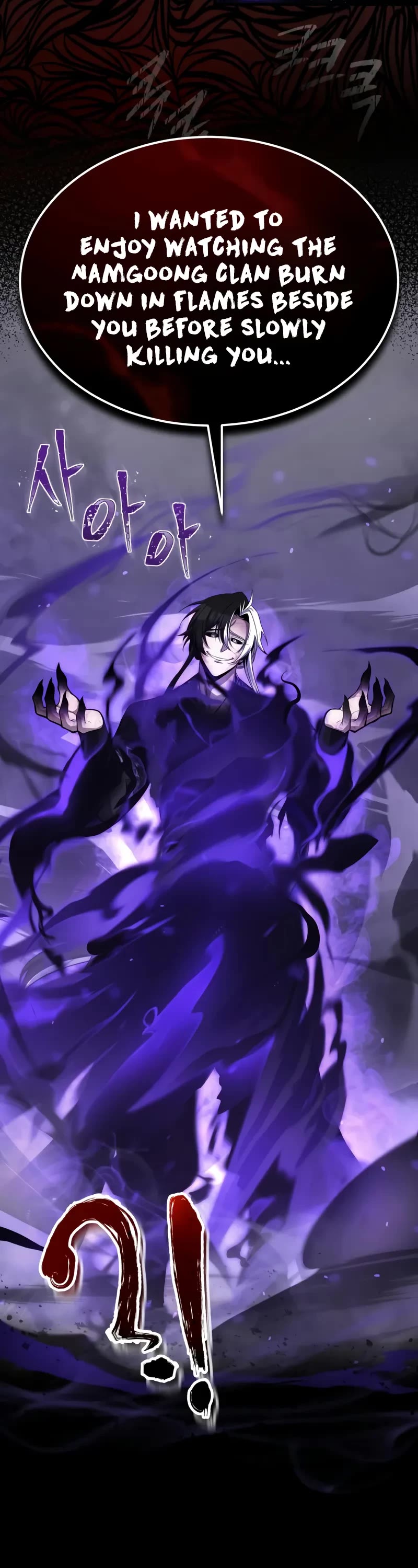 One Hit Teacher, Master Baek chapter 121 page 29