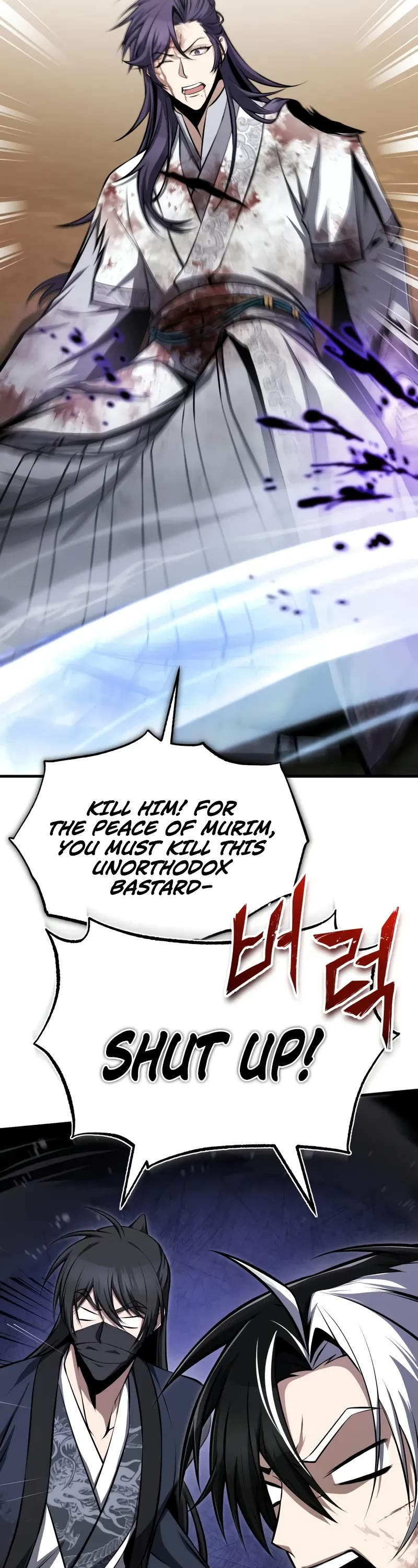 One Hit Teacher, Master Baek chapter 121 page 58