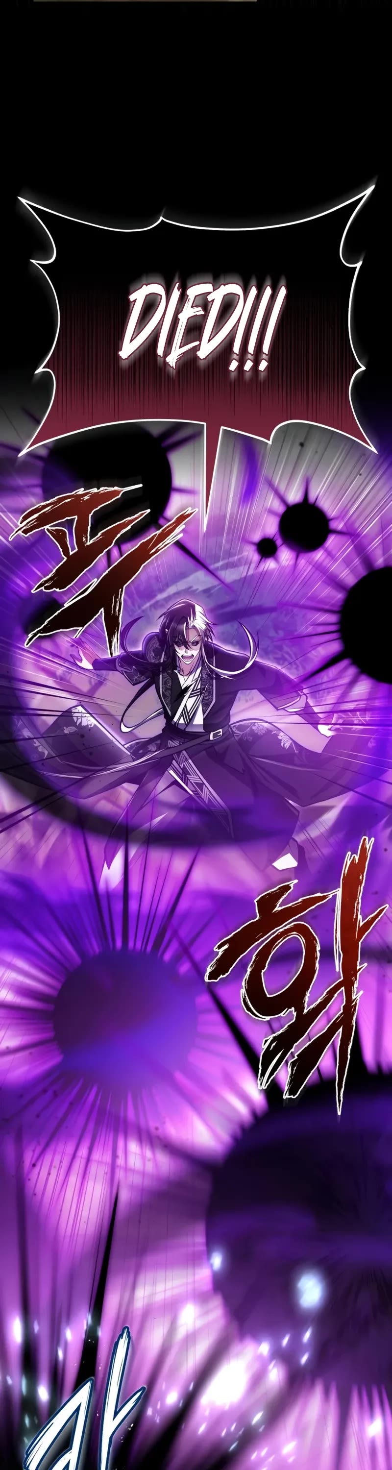 One Hit Teacher, Master Baek chapter 122 page 4