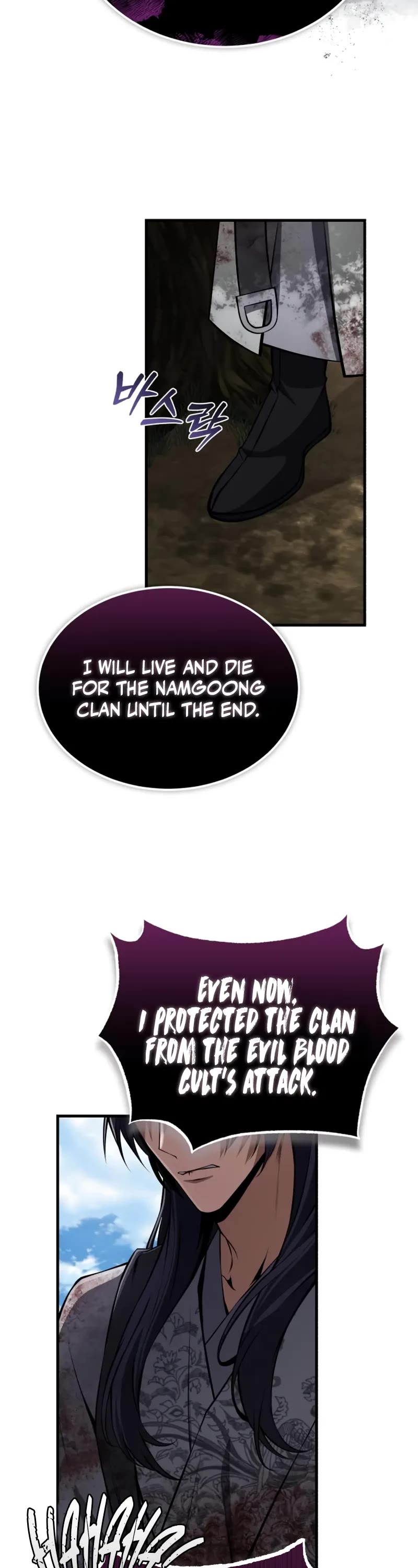 One Hit Teacher, Master Baek chapter 122 page 40