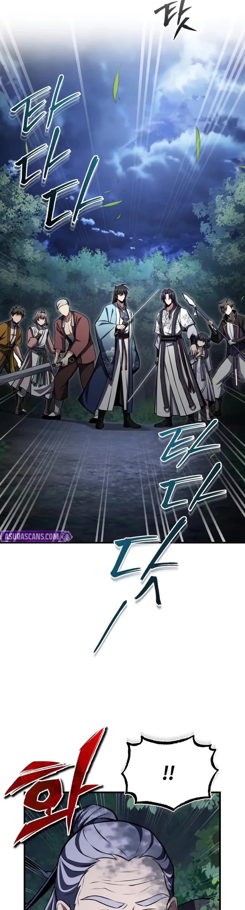 One Hit Teacher, Master Baek chapter 124 page 35