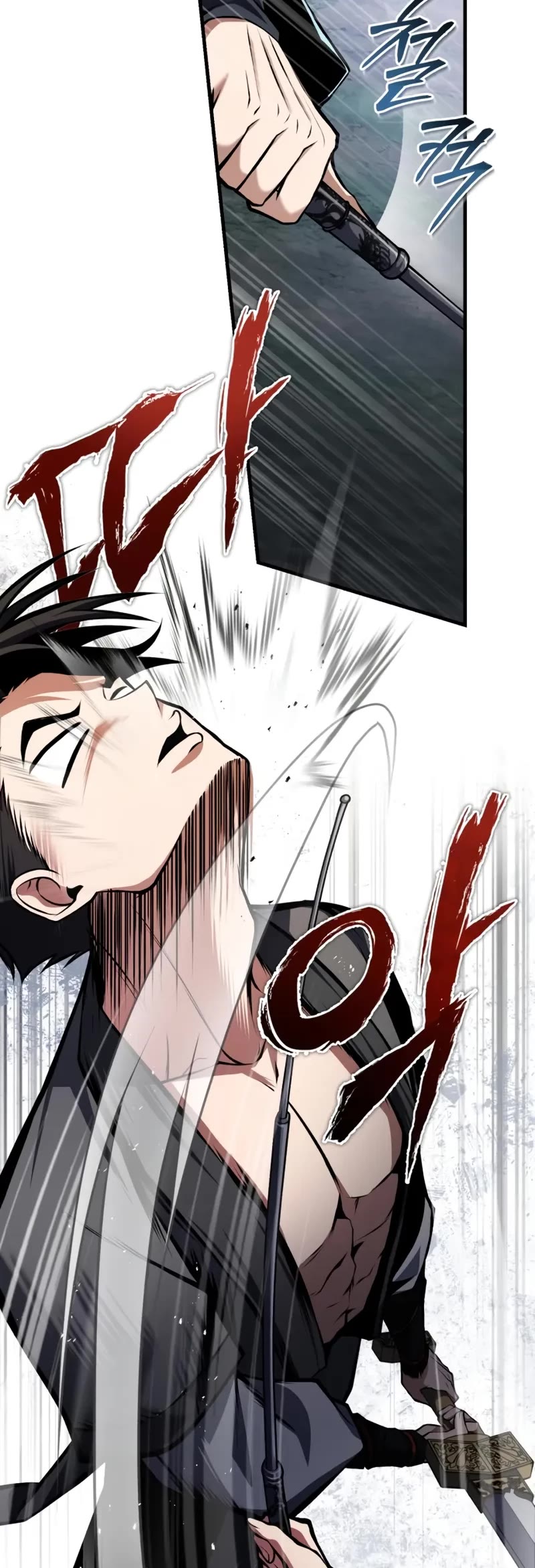 One Hit Teacher, Master Baek chapter 124 page 45