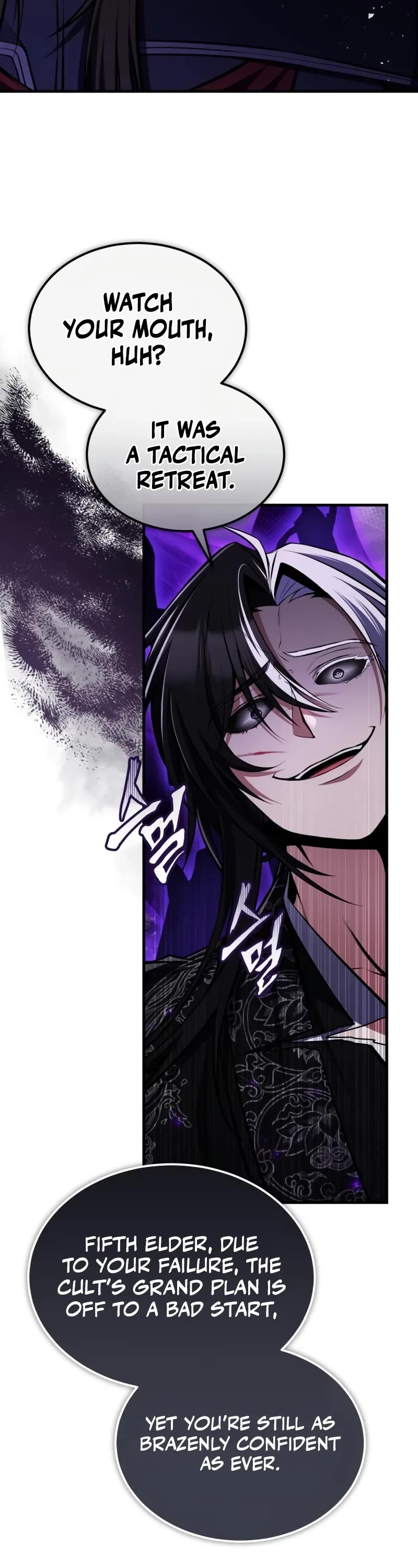 One Hit Teacher, Master Baek chapter 124 page 6