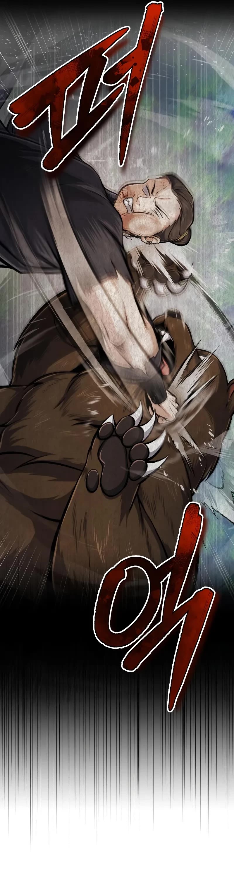 One Hit Teacher, Master Baek chapter 125 page 12