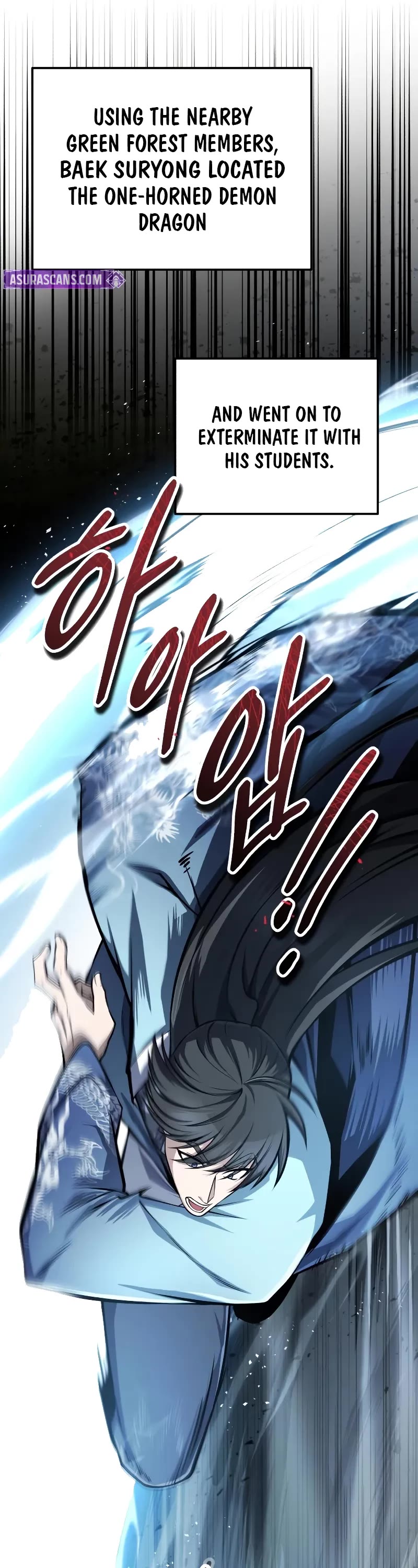 One Hit Teacher, Master Baek chapter 125 page 27