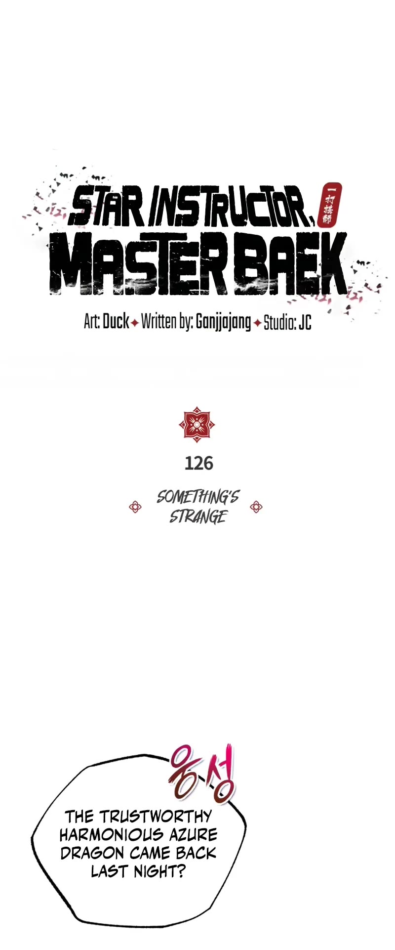 One Hit Teacher, Master Baek chapter 126 page 16