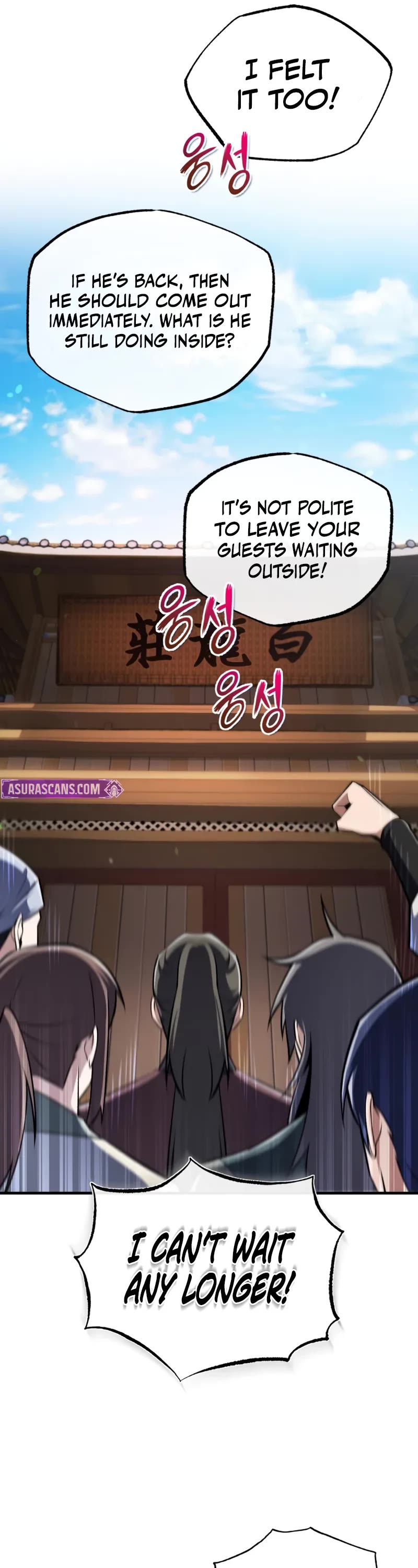 One Hit Teacher, Master Baek chapter 126 page 17