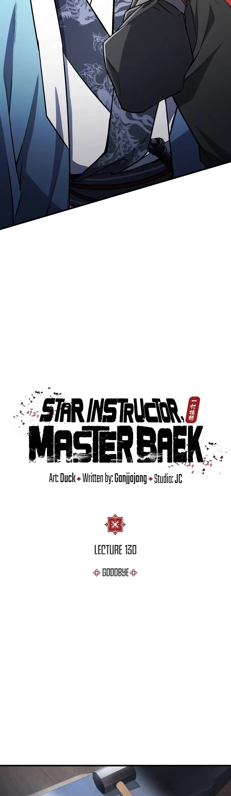 One Hit Teacher, Master Baek chapter 130 page 20