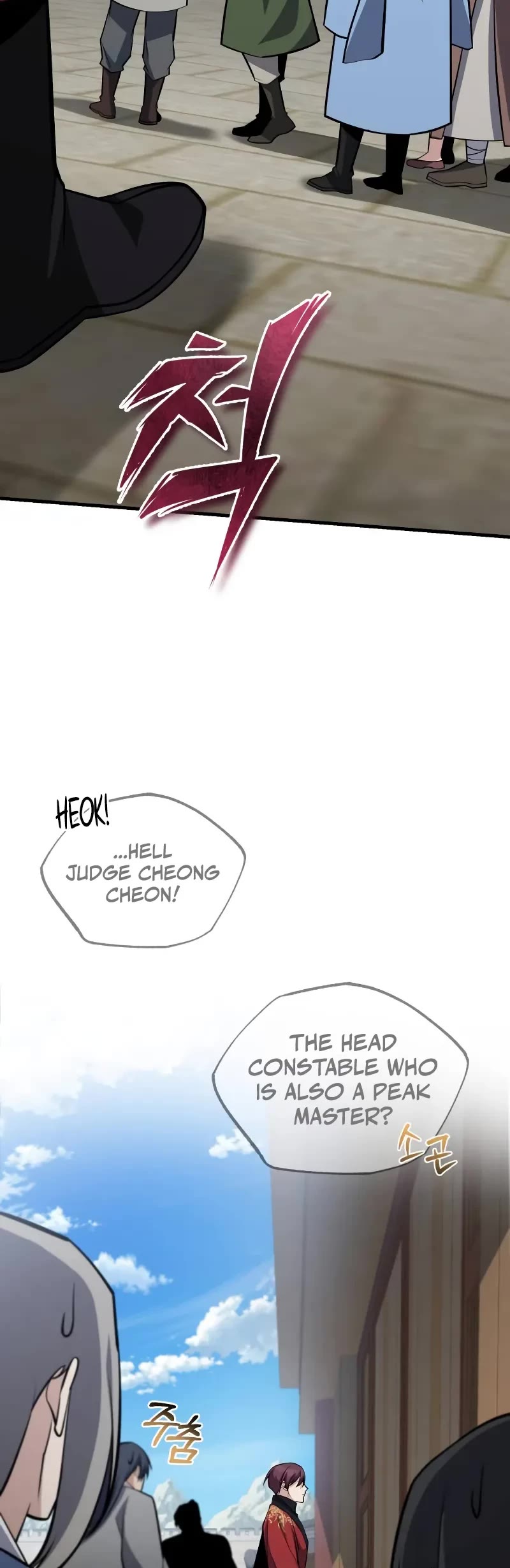 One Hit Teacher, Master Baek chapter 130 page 40