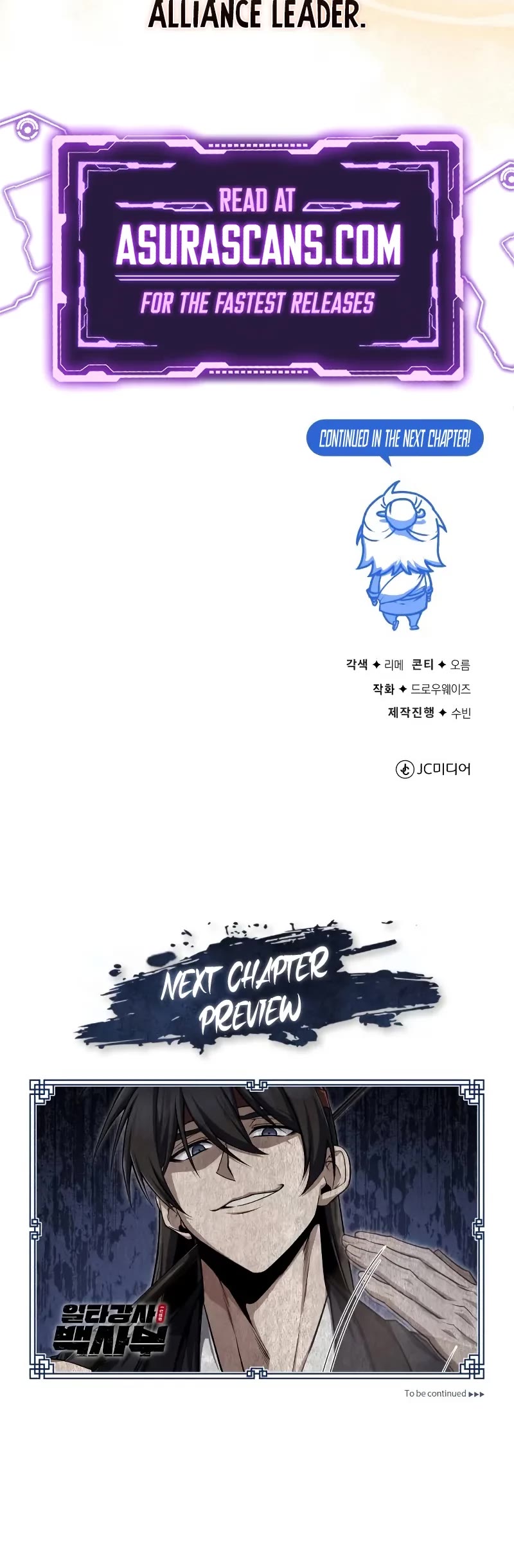 One Hit Teacher, Master Baek chapter 130 page 66