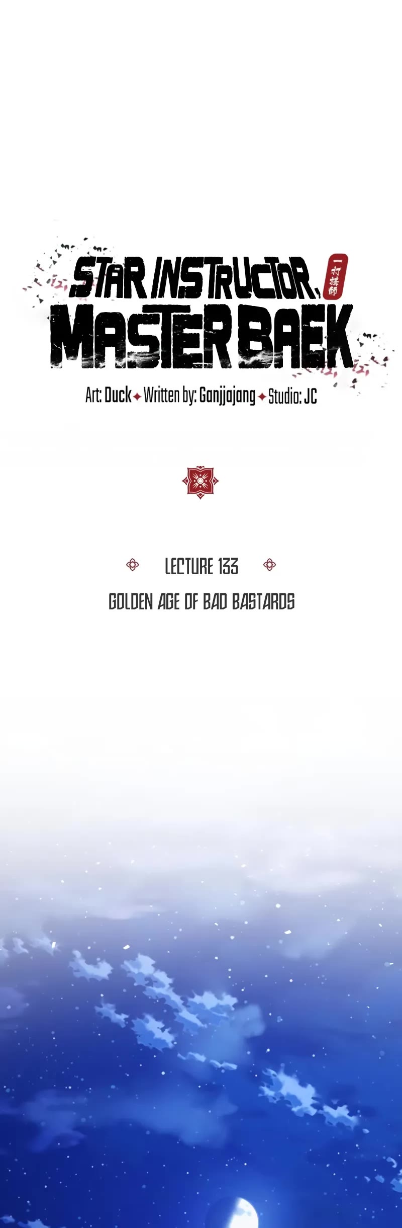 One Hit Teacher, Master Baek chapter 133 page 5