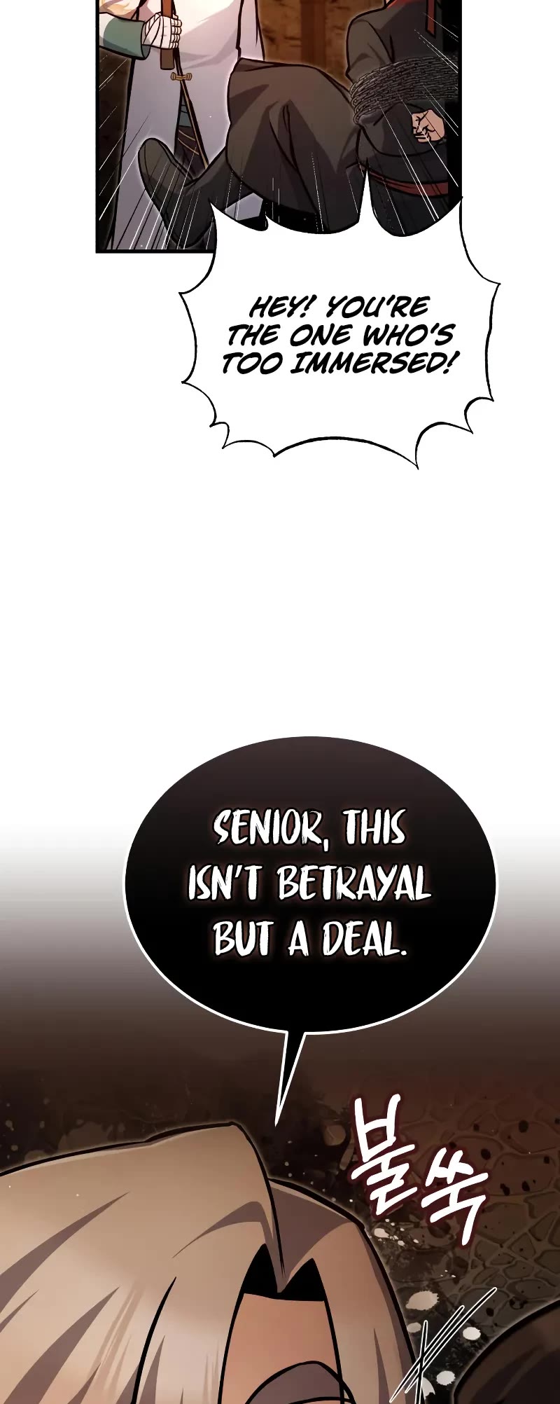 One Hit Teacher, Master Baek chapter 134 page 20